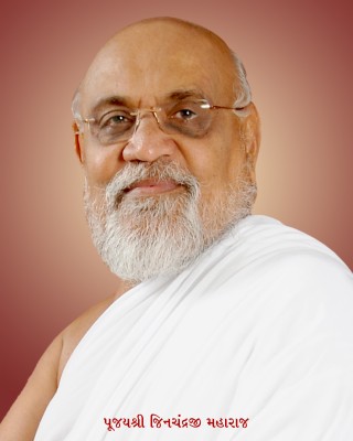 Gurudev